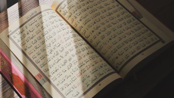 Comment apprendre le Coran par soi-même ?